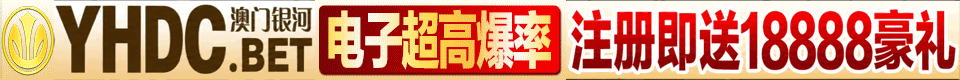 广告赞助商